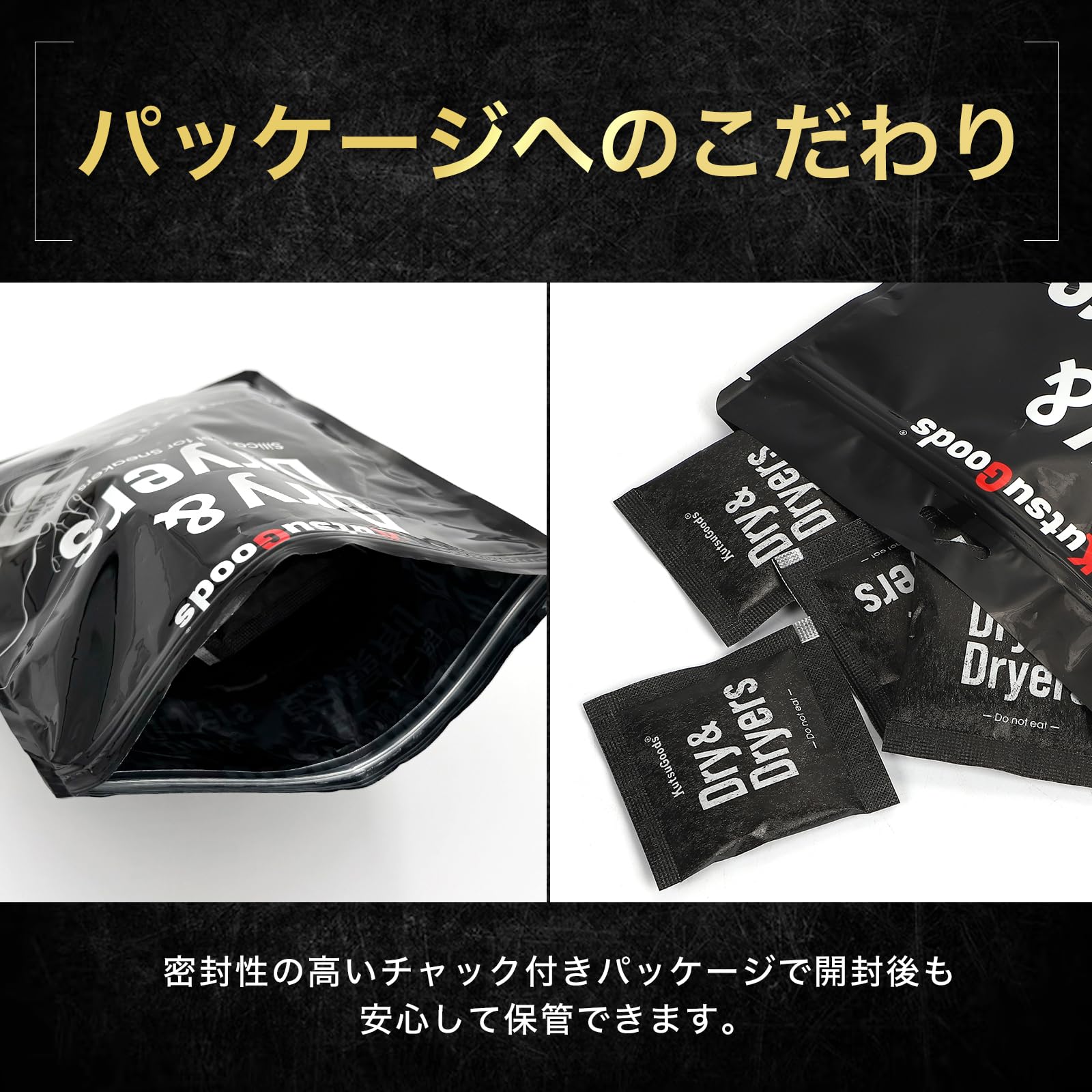 Amazon.co.jp: クツグッズ (大容量10足分20個入り) スニーカー用乾燥剤
